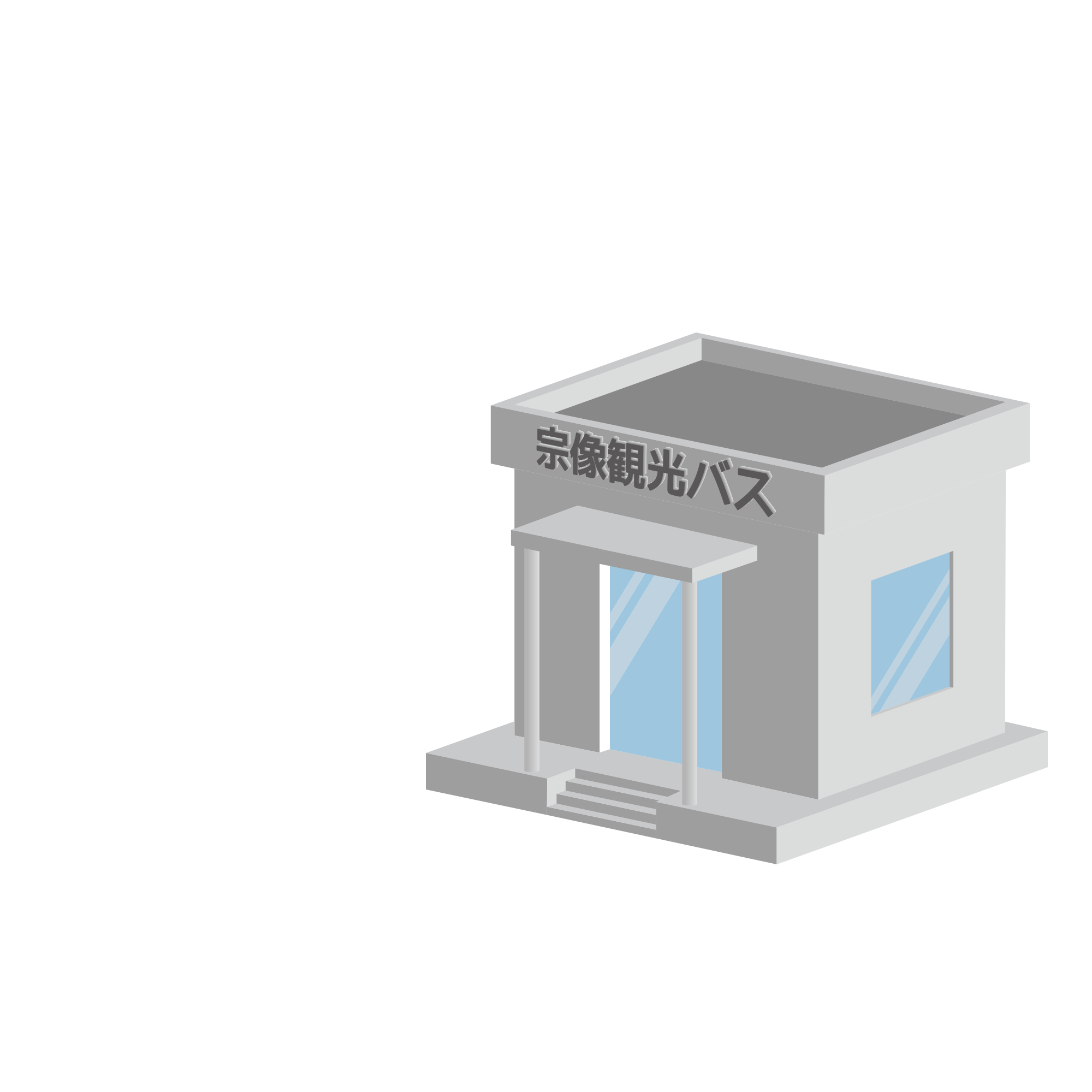 宗像観光バス建物